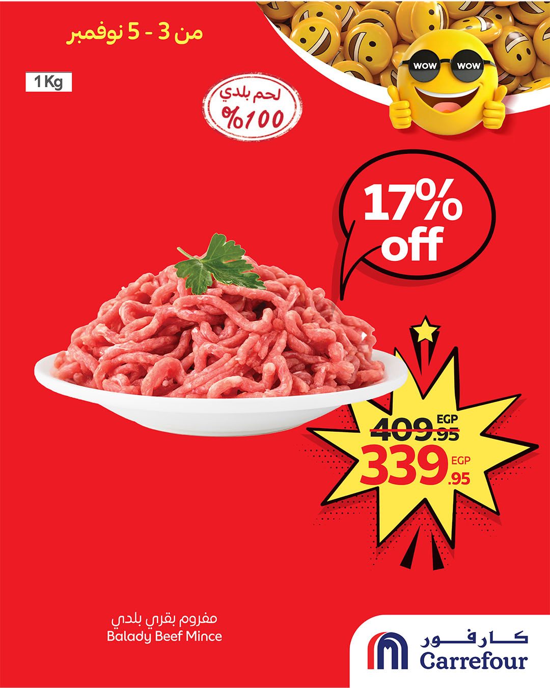 carrefour offers from 2nov to 5nov 2025 عروض كارفور من 2 نوفمبر حتى 5 نوفمبر 2025 صفحة رقم 3